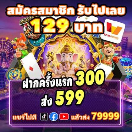 DoubleStar SLOT JILI Login